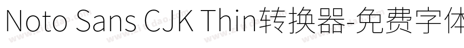 Noto Sans CJK Thin转换器字体转换